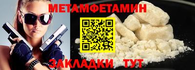 метадон Волгодонск
