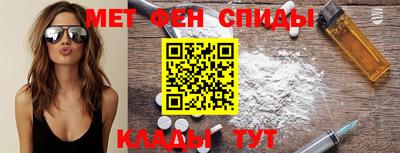 MDMA Ипатово