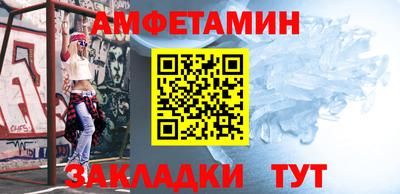 стаф Волжский