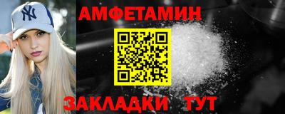 стаф Волжский