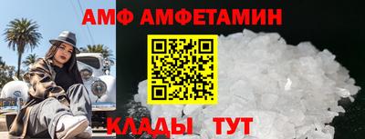ГАЛЛЮЦИНОГЕННЫЕ ГРИБЫ Волжск