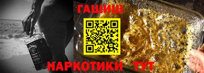 ГАЛЛЮЦИНОГЕННЫЕ ГРИБЫ Волжск