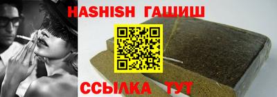 ГАЛЛЮЦИНОГЕННЫЕ ГРИБЫ Волжск