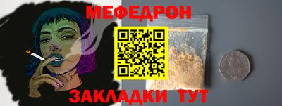 шишки Ирбит