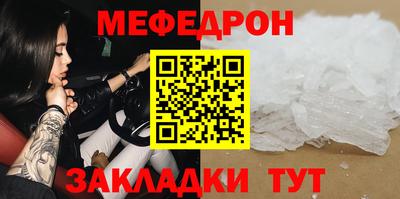 стаф Волжский