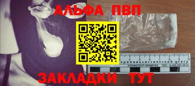стаф Волжский