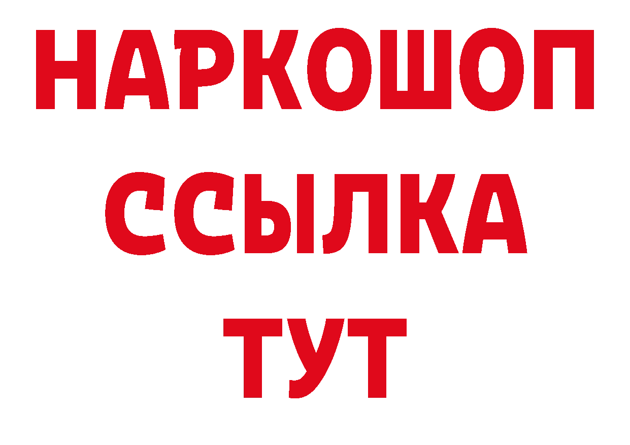 Где продают наркотики? это состав Донской