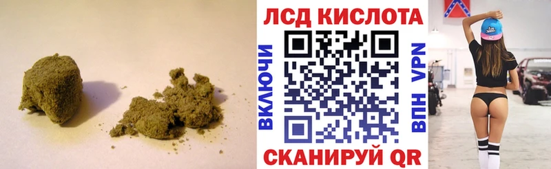 где продают   Донской  LSD-25 экстази кислота 