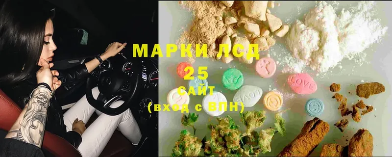 Лсд 25 экстази ecstasy  Донской 