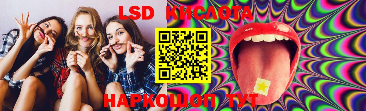 LSD-25 экстази кислота  Вход с VPN  Донской  Лсд 25 экстази кислота 