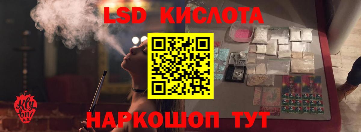 Лсд 25 экстази ecstasy  Лсд 25 экстази  Донской 
