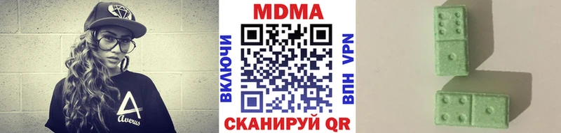купить наркотики цена  Донской  MDMA VHQ 