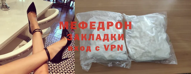 Мефедрон mephedrone  дарнет шоп  Донской 