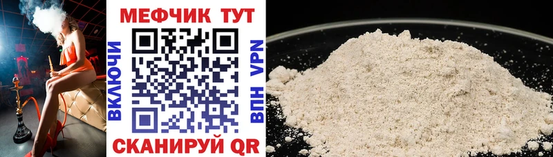 закладка  Донской  МЯУ-МЯУ мяу мяу 