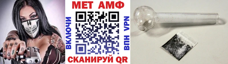 как найти закладки  Донской  Метамфетамин кристалл 