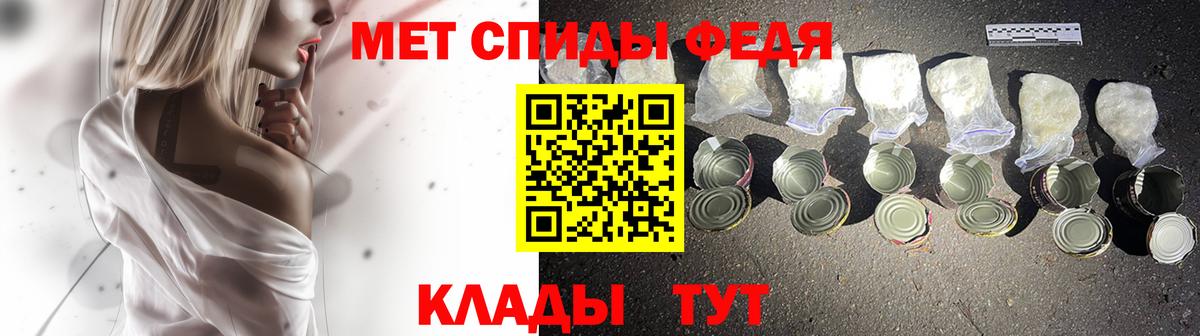 Донской  ГАШ  Cocaine  MDMA  Марихуана  Мефедрон   Вход с VPN  А ПВП СК  