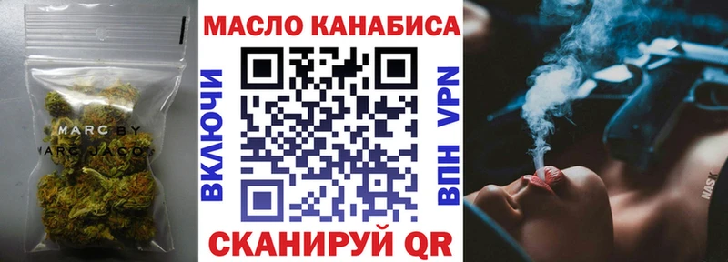 ТГК жижа  Донской 