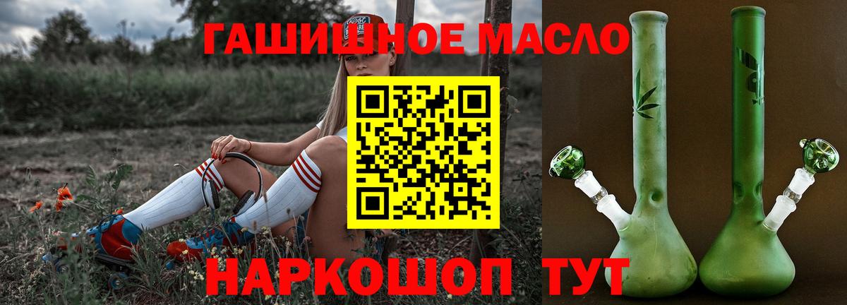 Дистиллят ТГК жижа Донской
