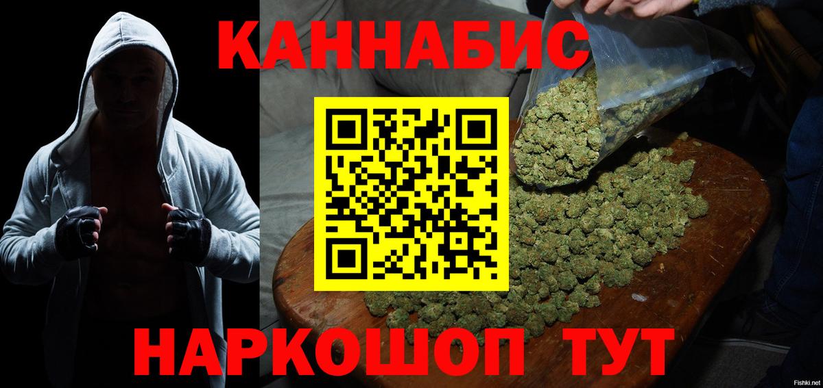 Конопля THC 21% Донской