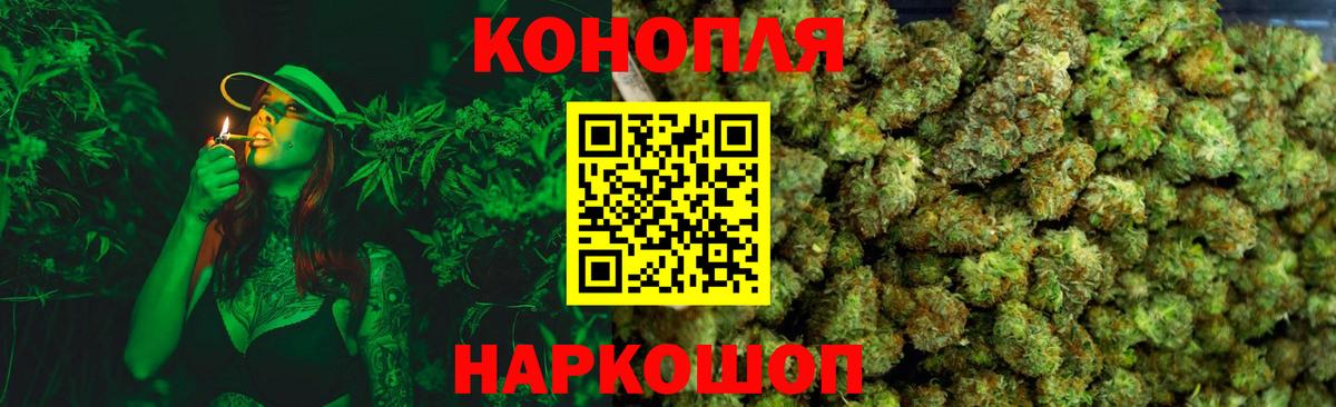 Канабис SATIVA & INDICA  Бошки Шишки конопля  МАРИХУАНА индика  Донской  Шишки марихуана THC 21% 