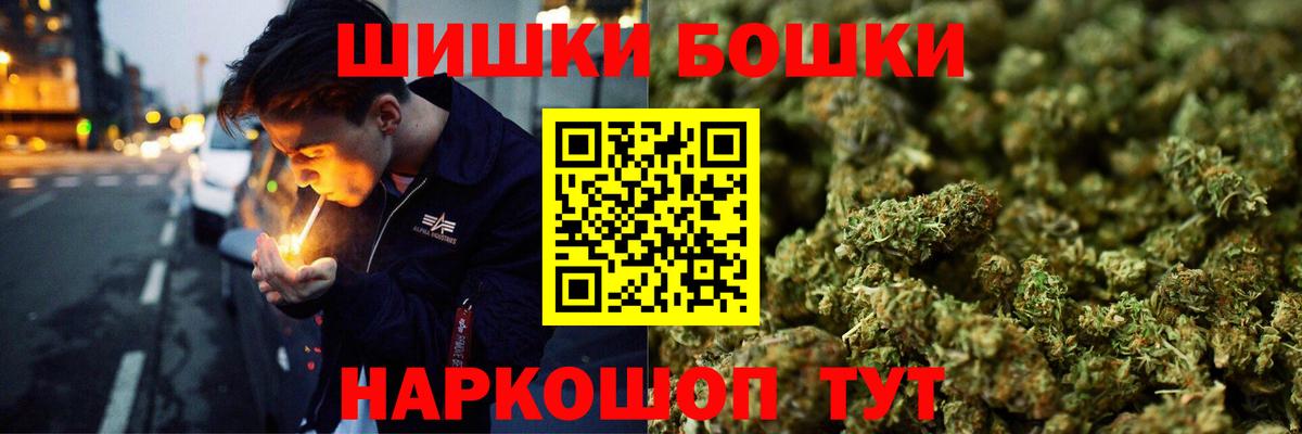 Бошки марихуана семена  Вход с VPN  Донской  Канабис тримм 